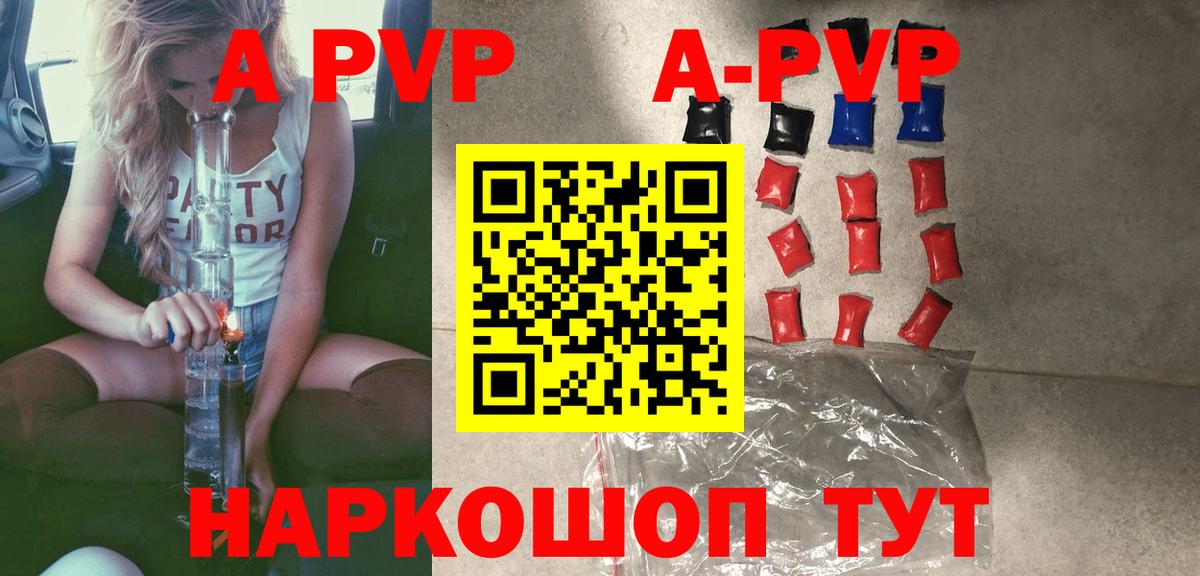 Канабис Дмитров