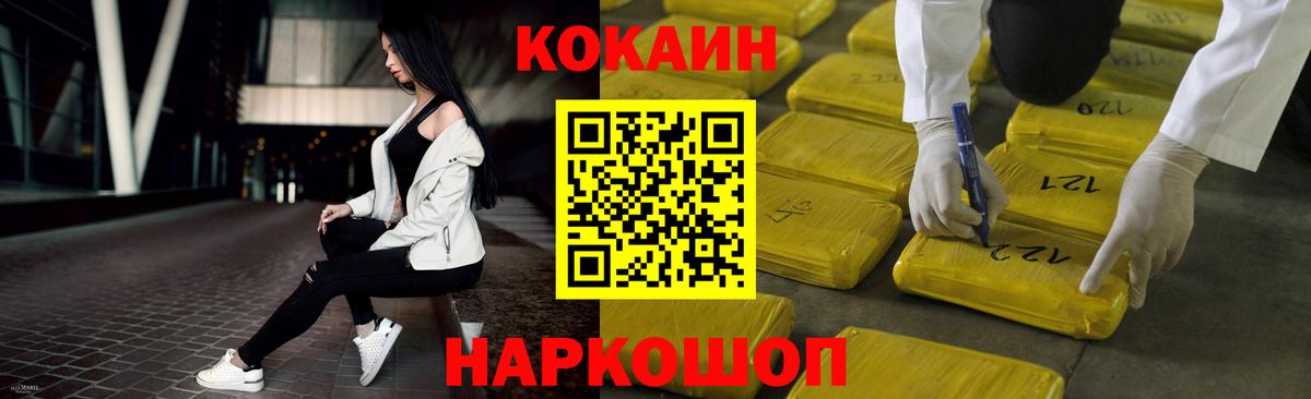 КОКАИН Боливия Дмитров