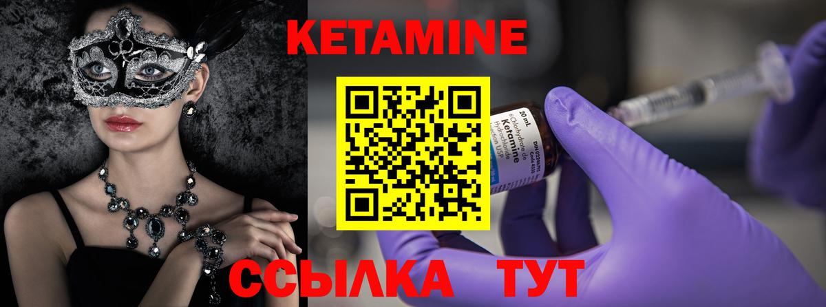 КЕТАМИН ketamine  Кетамин ketamine  shop Telegram  Дмитров  Вход с VPN 