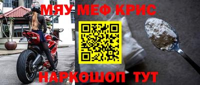 соль ск Кулебаки