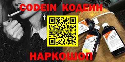 эйфоретик Кунгур
