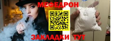 эйфоретик Кунгур