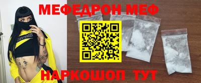 эйфоретик Кунгур