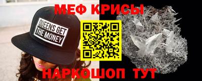 эйфоретик Кунгур