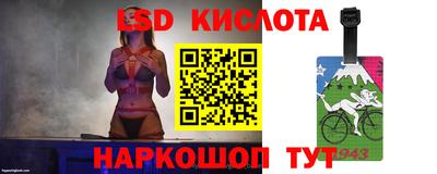 эйфоретик Кунгур