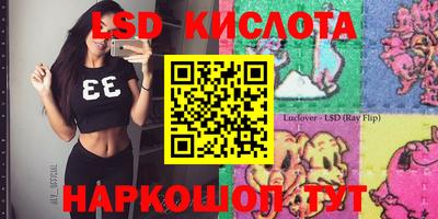 эйфоретик Кунгур