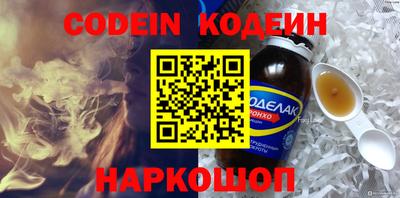 эйфоретик Кунгур