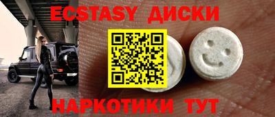 эйфоретик Кунгур