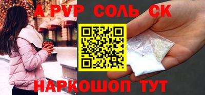 соль ск Кулебаки