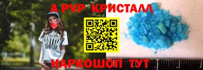 соль ск Кулебаки