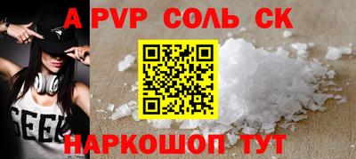кокаин Лесосибирск