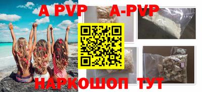 эйфоретик Кунгур