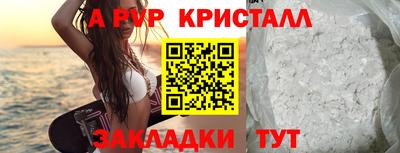 соль ск Кулебаки