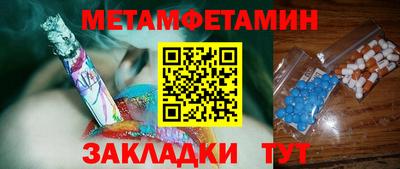 эйфоретик Кунгур