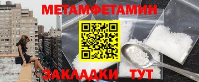 эйфоретик Кунгур