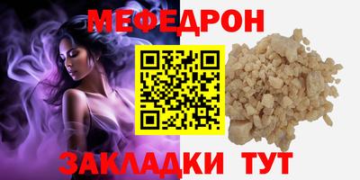 соль ск Кулебаки