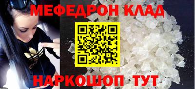 эйфоретик Кунгур