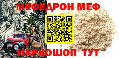 эйфоретик Кунгур
