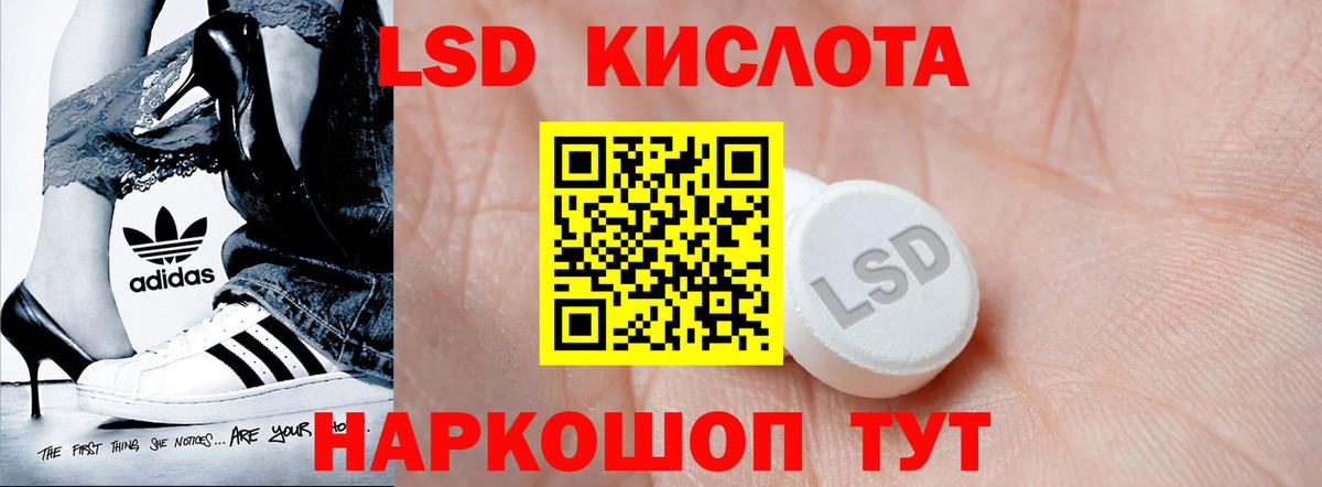 Лсд 25 экстази кислота  Вход с VPN  Дмитров  LSD-25 экстази ecstasy 