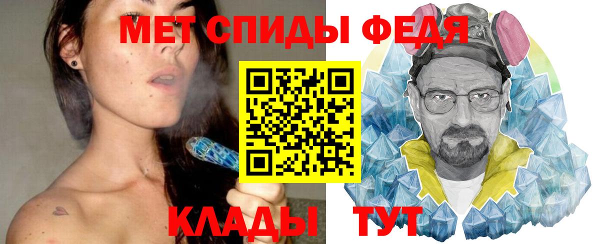 Дмитров  Метамфетамин кристалл  Вход с VPN  Метамфетамин кристалл 