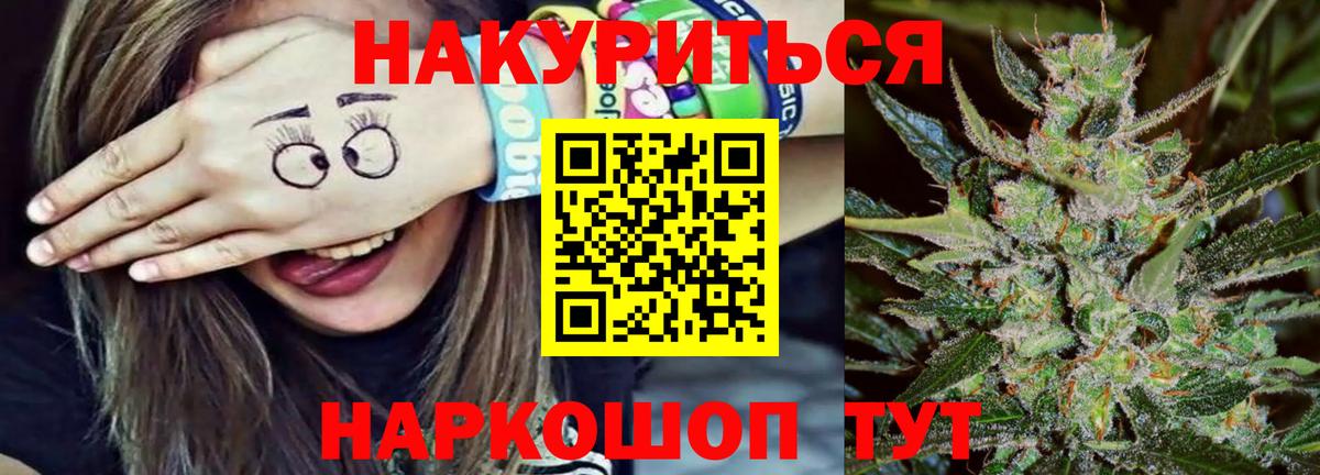 Конопля план  Бошки марихуана тримм  Дмитров  Вход с VPN  Марихуана SATIVA & INDICA  Бошки марихуана OG Kush 
